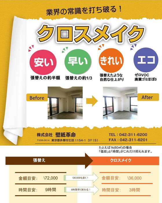 画像345