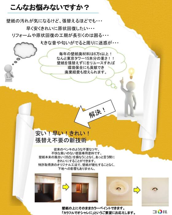画像346